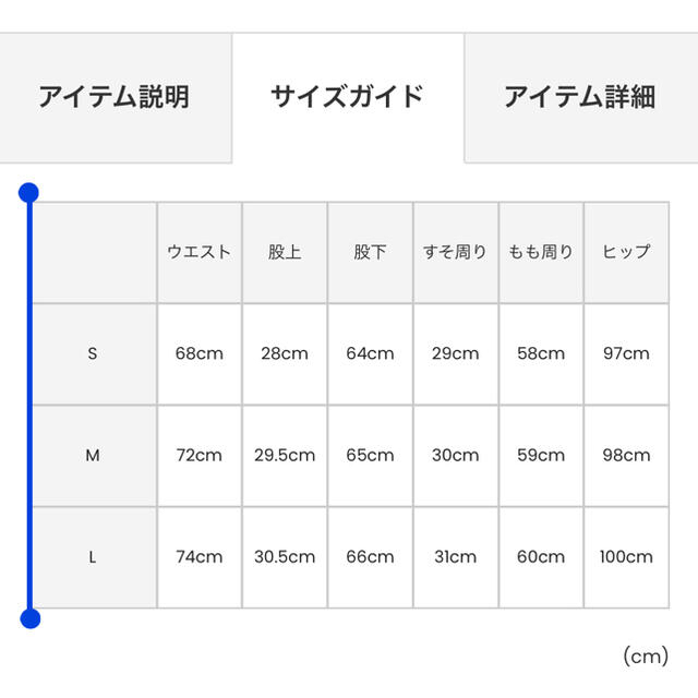 tiara(ティアラ)のTIARA定番パンツ レディースのパンツ(その他)の商品写真