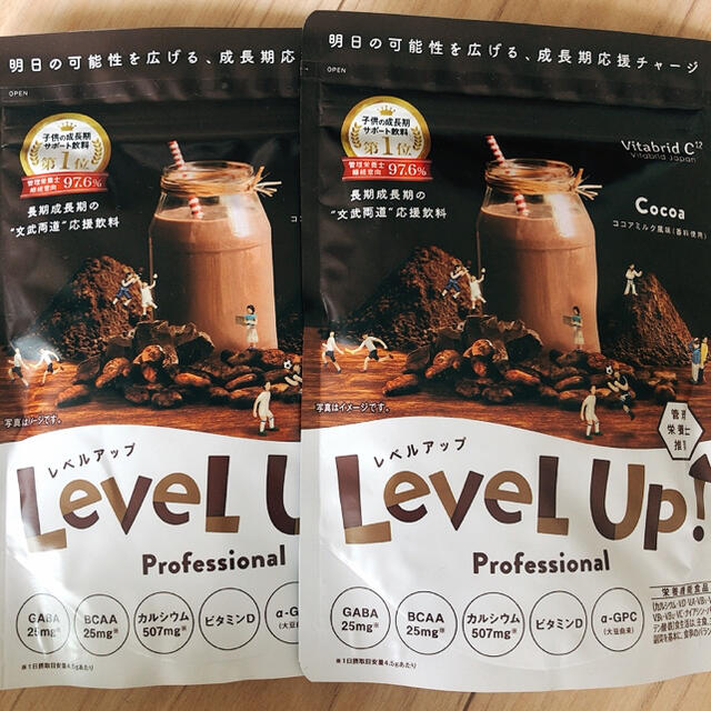 Level up! ココア味　2袋