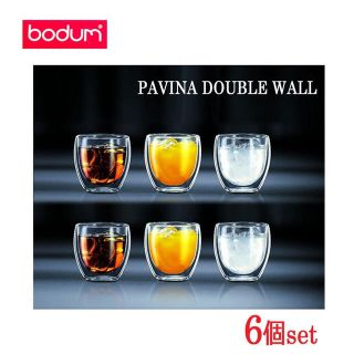 ボダム(bodum)の⭐︎新品未使用⭐︎ボダム　250ml ダブルウォールグラス×6個(グラス/カップ)