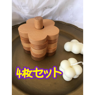 木製コースター　4枚　花 韓国 北欧 ホルダー付き(キッチン小物)