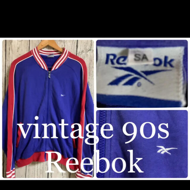 Reebok(リーボック)のビンテージ　90s  メンズM相当　リーボッ トラックジャケット　スタジャン　青 メンズのジャケット/アウター(スタジャン)の商品写真