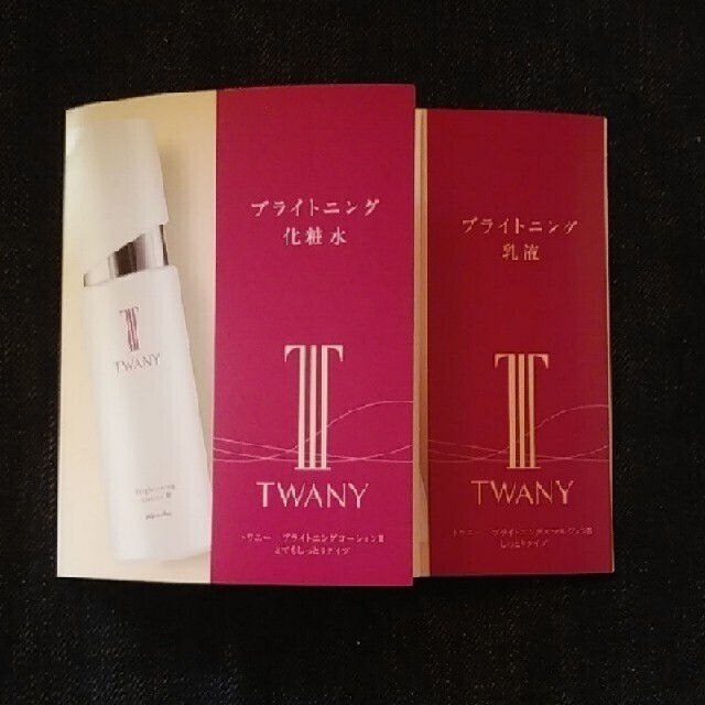 TWANY(トワニー)のトワニー コスメ/美容のスキンケア/基礎化粧品(化粧水/ローション)の商品写真