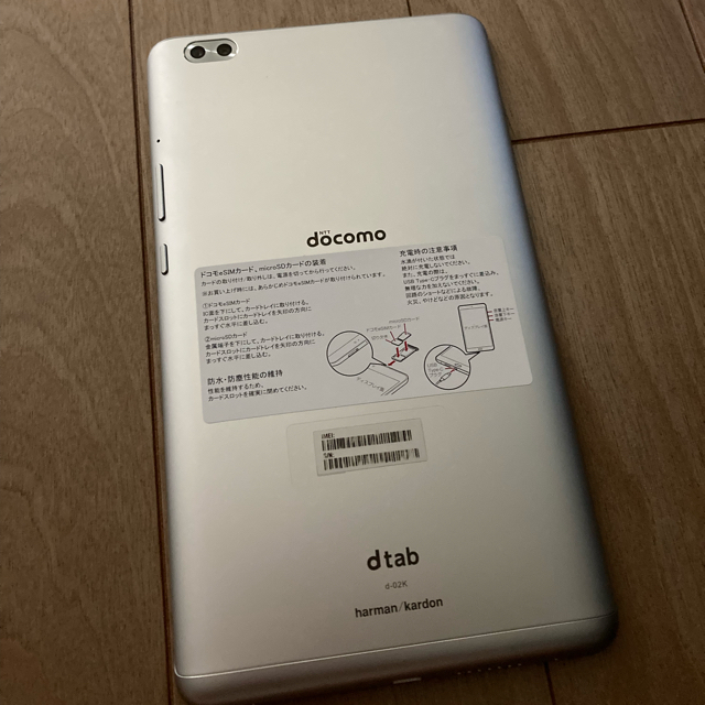 値下げ SIMロック解除済dtab Compact d-02K「Silver」 1