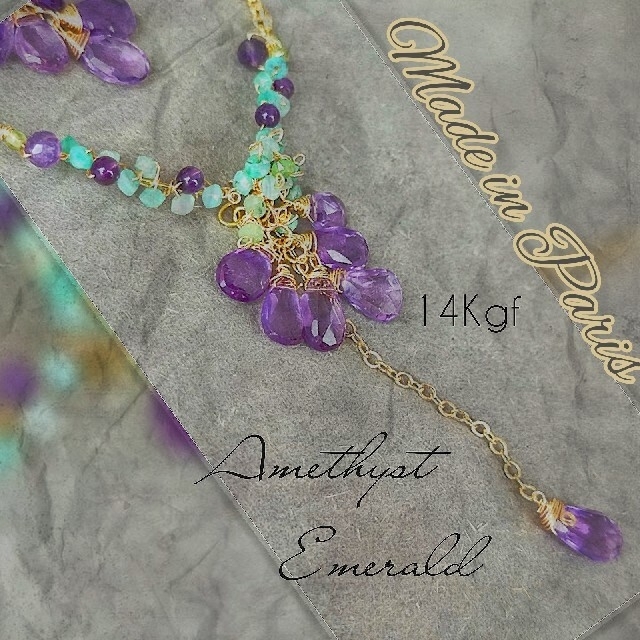 14Kgf 宝石質アメジスト エメラルド ラグジュアリー ネックレス 華麗な逸品 1