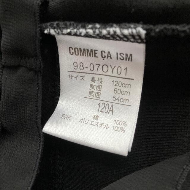 COMME CA ISM(コムサイズム)のCOMME CA ISM ワンピース　襟のファー付き キッズ/ベビー/マタニティのキッズ服女の子用(90cm~)(ワンピース)の商品写真