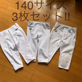 ミズノ(MIZUNO)の140サイズ3枚セット野球ジュニア練習着デサントミズノショートフィットパンツ(ウェア)