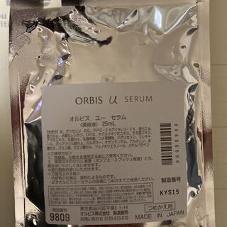 オルビス(ORBIS)のオルビスユーセラム(美容液)