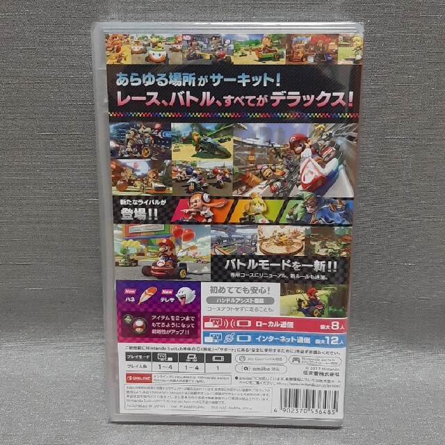 【新品】任天堂 Switch マリオカート8デラックス