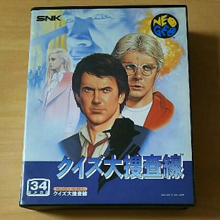 ネオジオ(NEOGEO)の【NEOGEO】クイズ大捜査線(家庭用ゲームソフト)