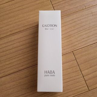 HABA ハーバー　Gローション　180ml(化粧水/ローション)