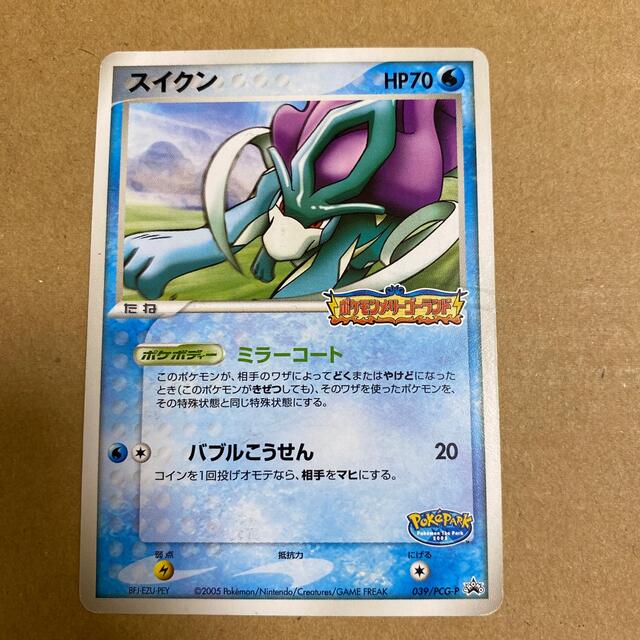 ポケモン - ポケパーク スイクン プロモ ポケモンカードの通販 by