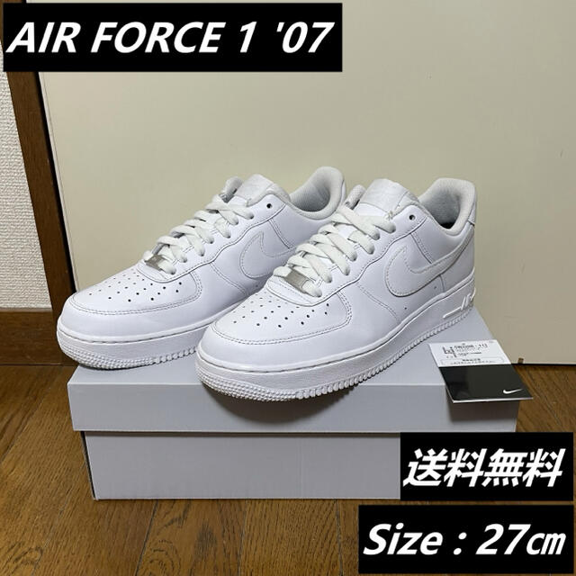 NIKE AIR FORCE 1 '07 / 27㎝