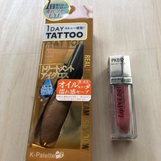 メイベリン(MAYBELLINE)のメイベリン リップ ピンク クリームシャドウ　シャンパンゴールド SET　新品(リップグロス)