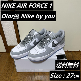ナイキ(NIKE)のNIKE AIR FORCE 1 Dior風 Nike by you / 27㎝(スニーカー)