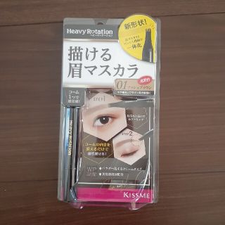 イセハン(伊勢半)の★新品未使用★ヘビーローテーション 書ける眉マスカラ01 アッシュブラウン(眉マスカラ)