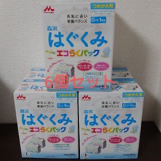 5ページ目 - 森永乳業 プレゼントの通販 300点以上 | 森永乳業を買う