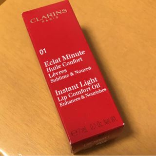 クラランス(CLARINS)のクラランス リップコンフォートオイル 01 ハニー(リップケア/リップクリーム)