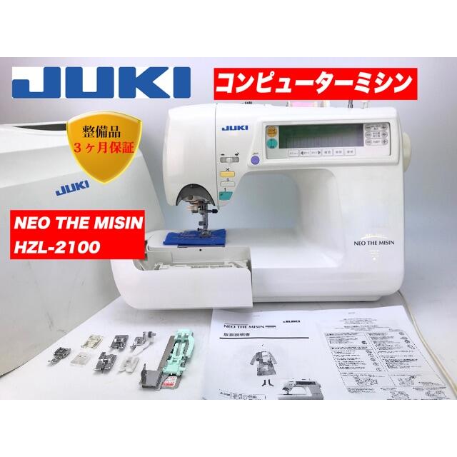 爆安プライス JUKI CPUミシン【NEO THE MISIN】HZL-2100 整備品 | www