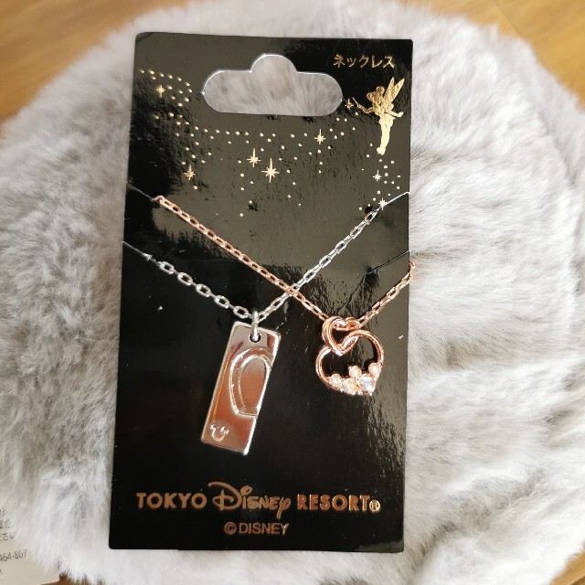 Disney 新品 ディズニー ペアネックレス ラインストーン ミッキー ミニー ピンクゴールの通販 By 雑貨 ディズニー コスメ等格安にてお譲り致します 断捨離もございます ディズニーならラクマ Disney 新品 ディズニー ペアネックレス ラインストーン ミッキー ミニー ピンクゴールの通販 By 雑貨 ディズニー コスメ等格安にてお譲り致します 断捨離もございます ディズニーならラクマ