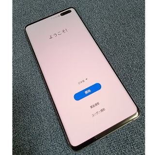 サムスン(SAMSUNG)のGalaxy S10 5G シルバー(スマートフォン本体)