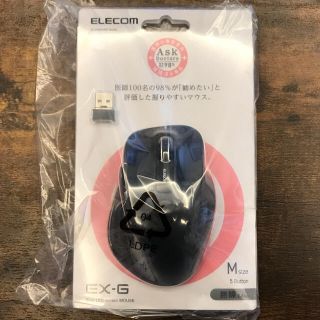 エレコム(ELECOM)の【ELECOM】ワイヤレスBlue LEDマウス(PC周辺機器)