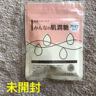 北の快適工房 みんなの肌潤糖～アトケアタイプ～ 100g(ゴマージュ/ピーリング)