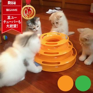 猫おもちゃ 回転ボール オレンジ(猫)