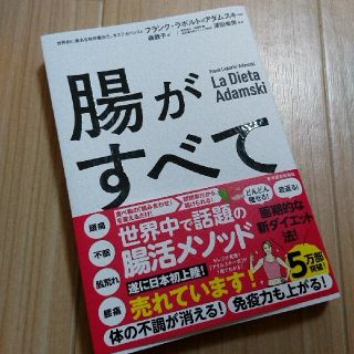フィジカルアセスメントガイドブック 山内豊明の通販 By スッポンジボブ S Shop ラクマ