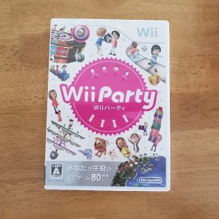 Wii Party Wii(その他)