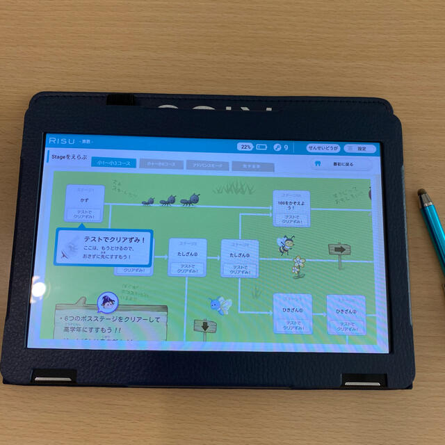 タブレットRISU算数　タブレット