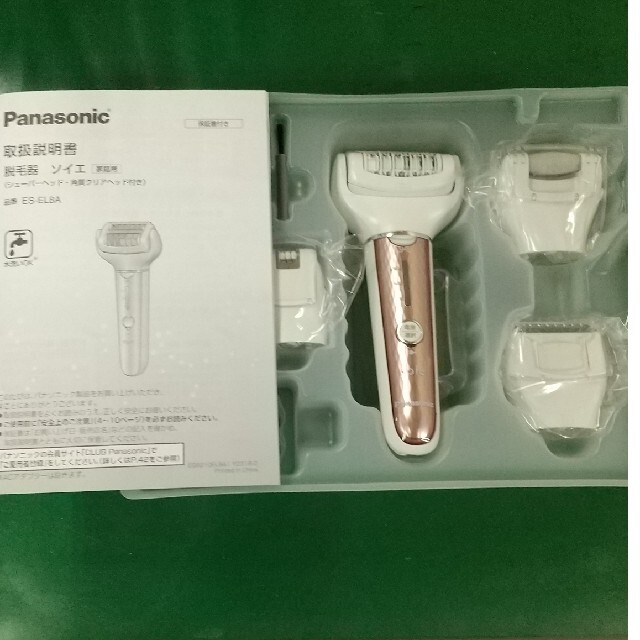 Panasonic(パナソニック)のPanasonic 脱毛器 ソイエ ES-EL8A P スマホ/家電/カメラの美容/健康(レディースシェーバー)の商品写真
