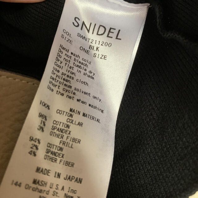 SNIDEL(スナイデル)のsnidel  スナイデル　フリル切り替えニット　フリル切替ニット　ブラック レディースのトップス(ニット/セーター)の商品写真