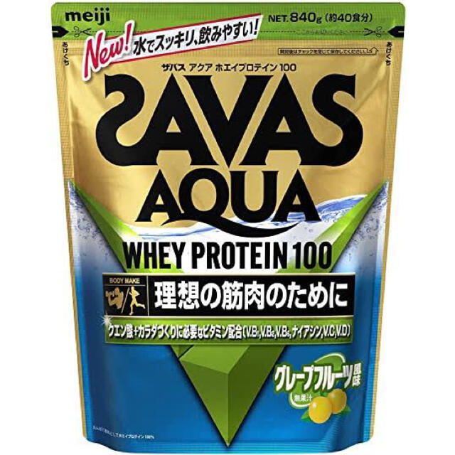 SAVAS(ザバス)の新品 送料込 SAVAS ザバス プロテイン グレープフルーツ 賞味期限1年前後 食品/飲料/酒の健康食品(プロテイン)の商品写真