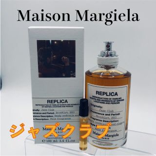 マルタンマルジェラ(Maison Martin Margiela)のマルジェラ　香水　ジャズクラブ　1.5ml(ユニセックス)