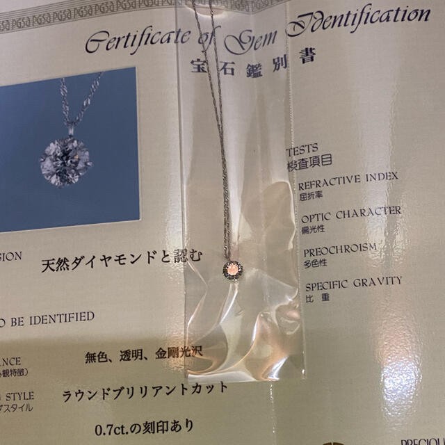 ダイヤモンドネックレス　0.7ct！大切な人へのプレゼントに！自分へのご褒美に！ レディースのアクセサリー(ネックレス)の商品写真