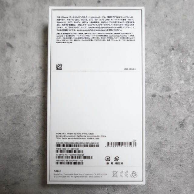 未使用品】iPhone 12 mini 64GB 白(SIMフリー・交換品 未使用品】iPhone 12 mini 64GB 白(SIMフリー・交換品