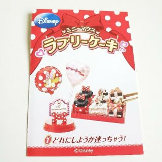 ラブリーケーキの通販 81点 | フリマアプリ ラクマ