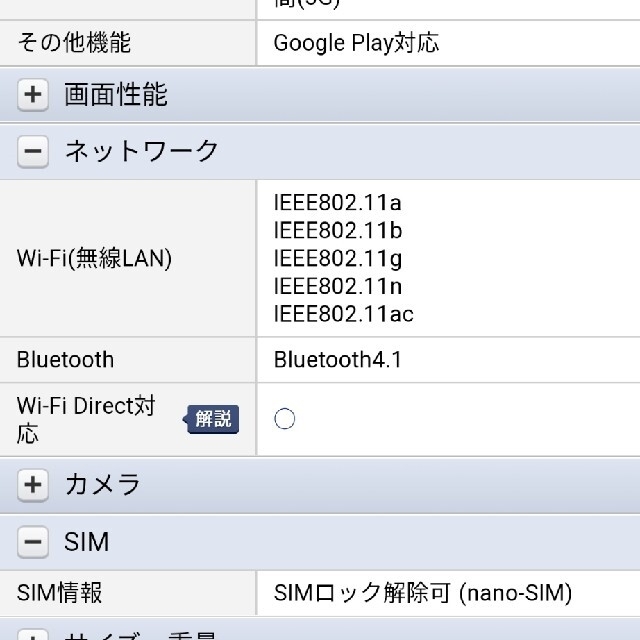 NTTdocomo(エヌティティドコモ)のdocomo　お取引中商品です　dtab　Compact　d-01j  　8 スマホ/家電/カメラのPC/タブレット(タブレット)の商品写真