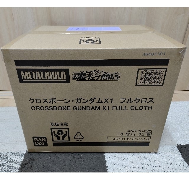 【新品未開封】METAL BUILD クロスボーン・ガンダムX1 フルクロス