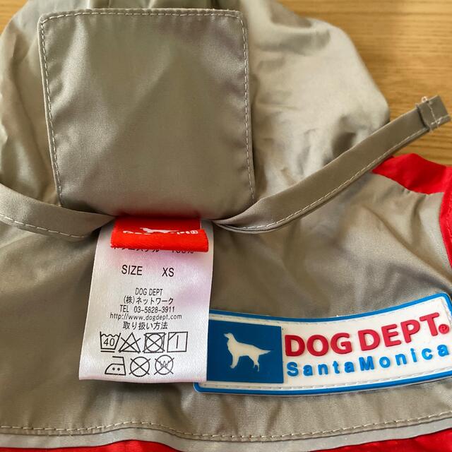 DOG DEPT(ドッグデプト)のdogdept 犬服 雨用ウィンドブレーカー その他のペット用品(犬)の商品写真