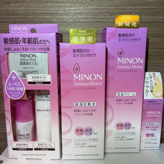 ミノン(MINON)のナッツ様　専用(化粧水/ローション)