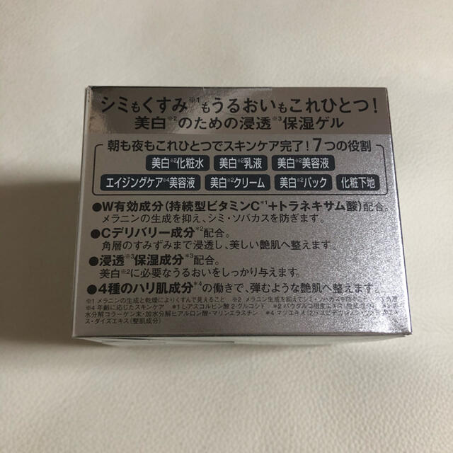 Dr.Ci Labo(ドクターシーラボ)のドクターシーラボ 薬用アクアコラーゲンゲル 美白EX 200g 新品 コスメ/美容のスキンケア/基礎化粧品(オールインワン化粧品)の商品写真