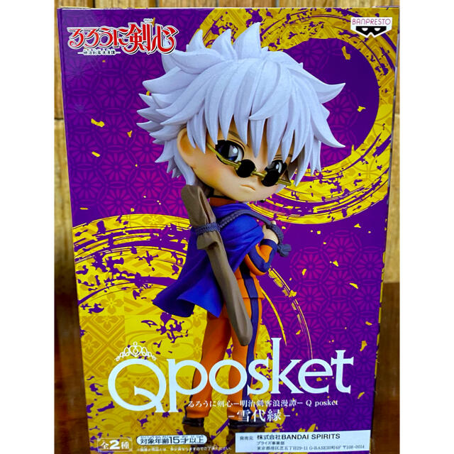 BANPRESTO(バンプレスト)のQposket フィギュア るろうに剣心 雪代縁 Aカラー エンタメ/ホビーのフィギュア(アニメ/ゲーム)の商品写真