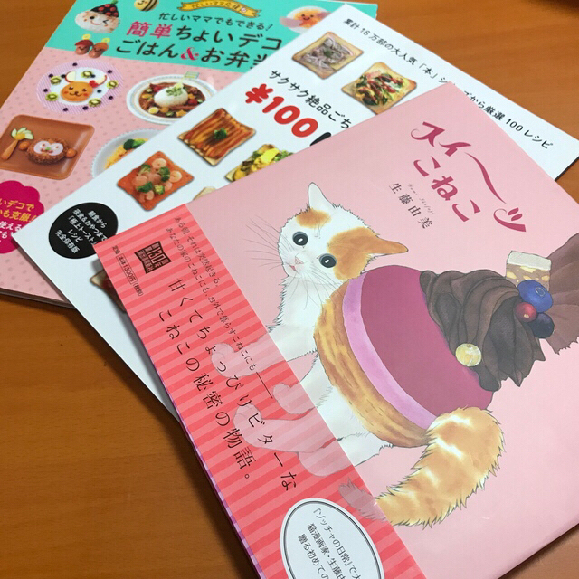 好評超激安 5/29 ひろさき様専用の通販 by セレナセレクト|ラクマ