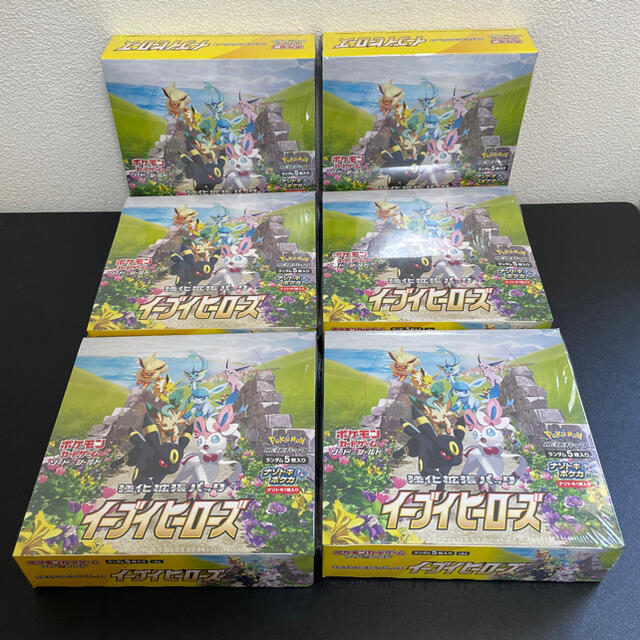 売り切れ必至！ 【6BOX】ポケモンカードゲーム 強化拡張パック