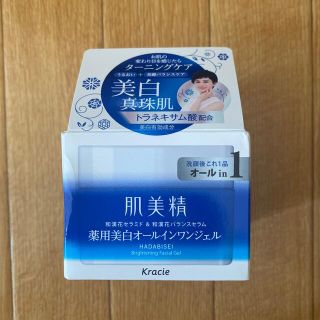 クラシエ(Kracie)の肌美精 ターニングケア美白 薬用美白オールインワンジェル(100g)(オールインワン化粧品)