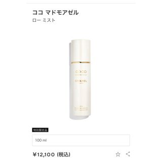 シャネル(CHANEL)の新品未使用　CHANEL ココマドモアゼル　ローミスト　ヘア＆ボディ(ヘアウォーター/ヘアミスト)