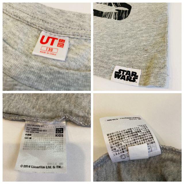 UNIQLO(ユニクロ)のSTAR WARS　/プリント/Tシャツ/グレイ/キッズ/ボーイズ/130 キッズ/ベビー/マタニティのキッズ服男の子用(90cm~)(Tシャツ/カットソー)の商品写真