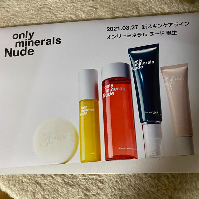 YA-MAN(ヤーマン)の新商品 オンリーミネラル ヌード コスメ/美容のスキンケア/基礎化粧品(化粧水/ローション)の商品写真