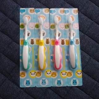 子ども用歯ブラシ4本セット(歯ブラシ/歯みがき用品)